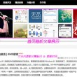 天齐网首页大全试机号试